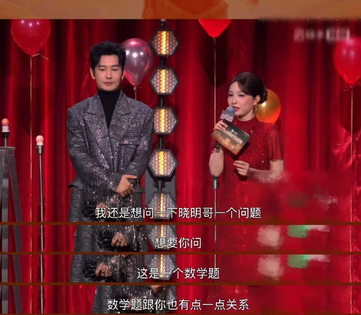 黄晓明被选秀303梗难住吴昕提问黄晓明太勇了 哈哈哈哈哈小年夜晚会名场面！黄晓明