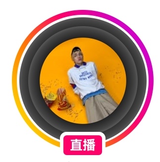 抓住 