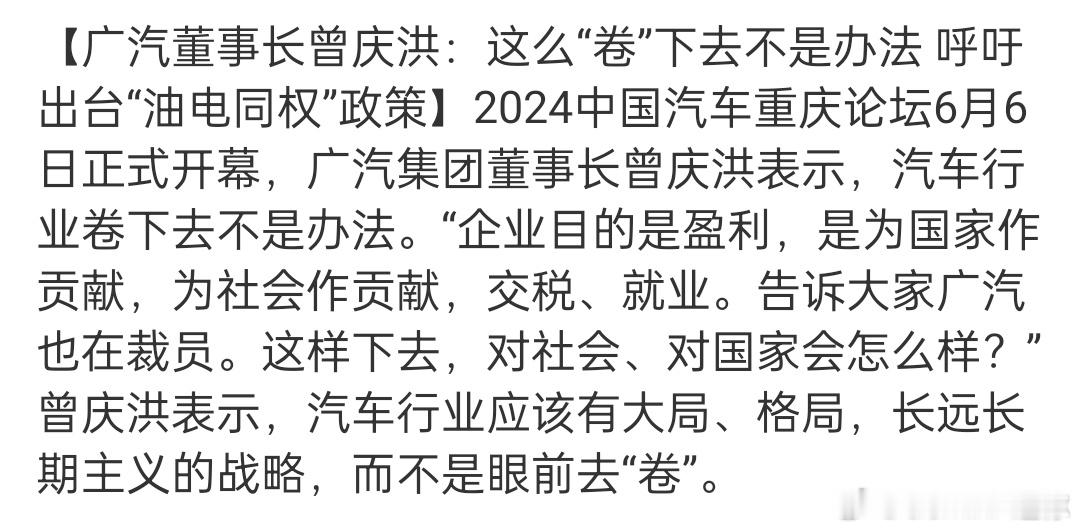 “潮水退去，才知道谁在裸泳”广汽之前主要靠什么，广汽丰田、广汽本田，现在合资不行