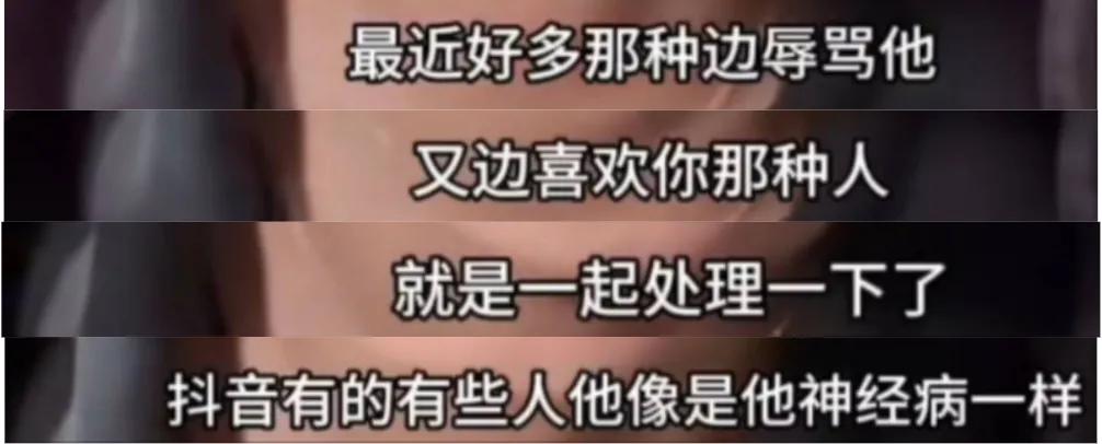 孙恩盛开撕了！
近日，知名网红孙恩盛在三点钟上楼，被老粉私信怒骂是不是藏嫂子去了