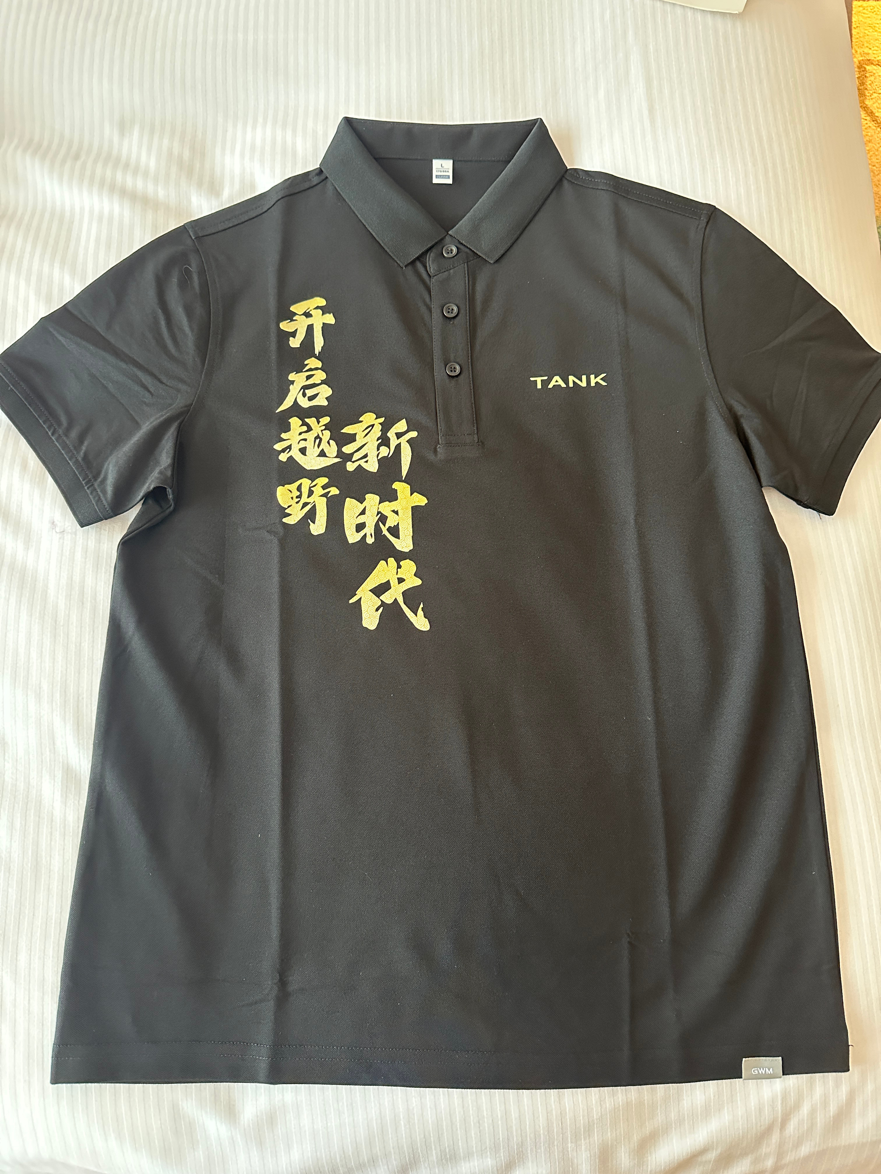 坦克500 开启越野新时代！这衣服怎么样，好看不[污][污] ​​​