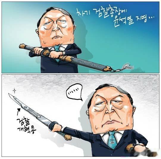 尹走马赴任官，尝对下属言，本官上受文大统领之托，深感责任重大，必恪尽职守，勤于公