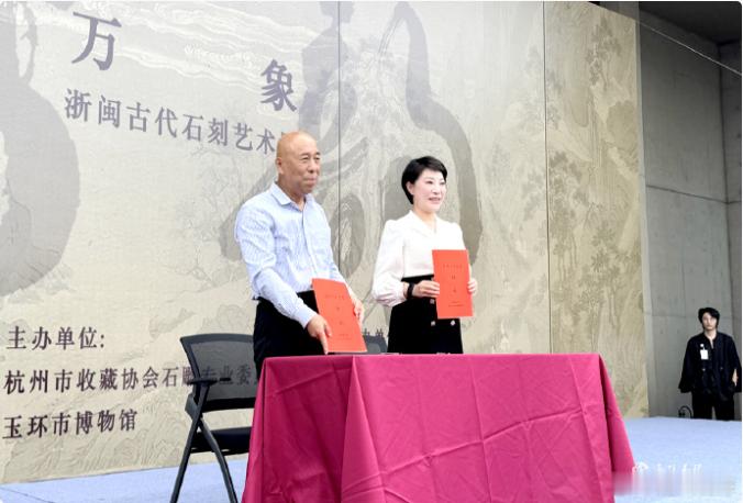 玉环博物馆的千年金石之约让人点赞 4 月 28 日，“金石万象 —— 浙闽古代石