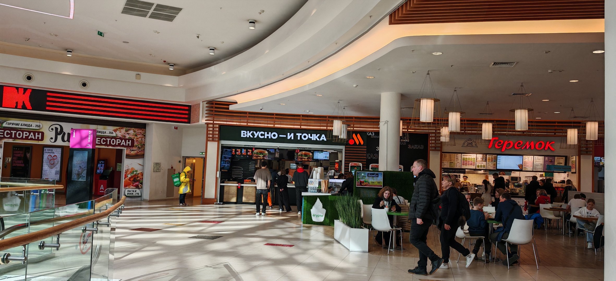 这个店就是麦当劳，俄乌战争后把门头一刷，公司名字一换，继续做生意。 ​​​