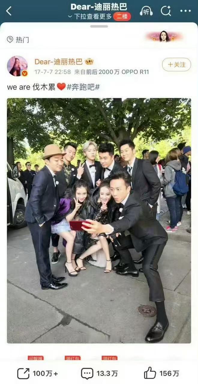 这是？ 
