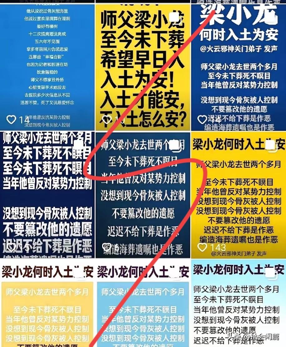 这个徒弟还真的是“赤胆忠心”，打着替师父主持公道的名义，在师父的账号上，连篇累牍