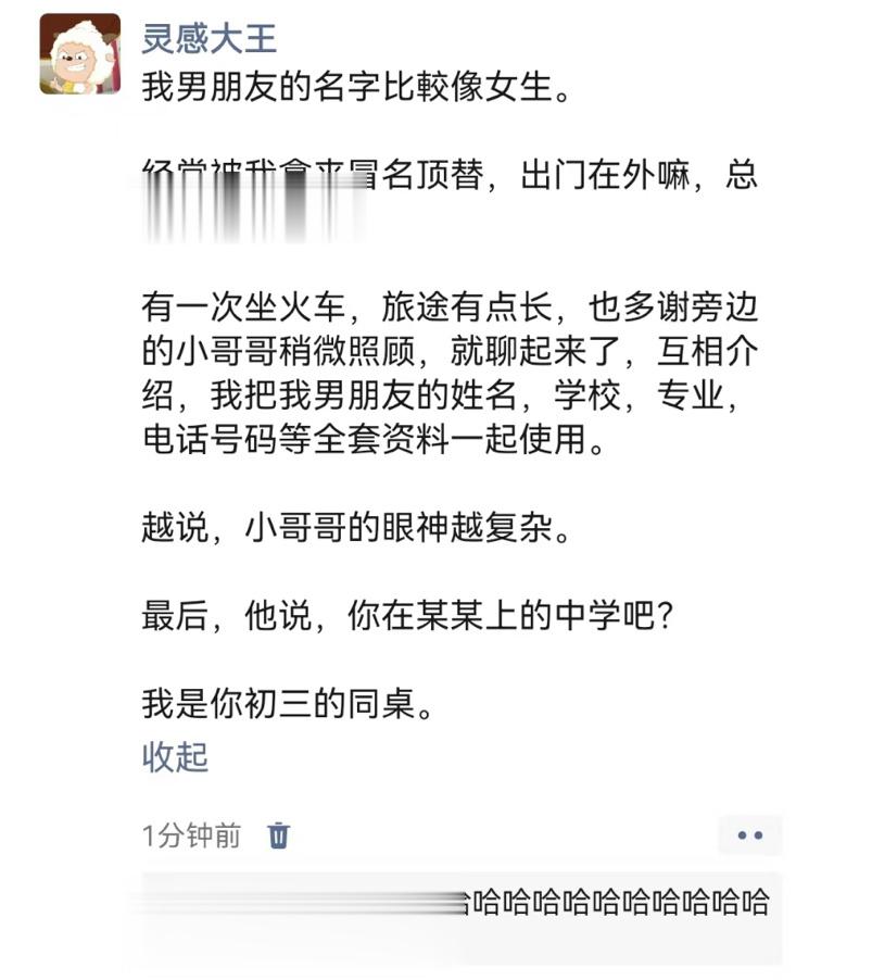 已经解释不清了 ​​​