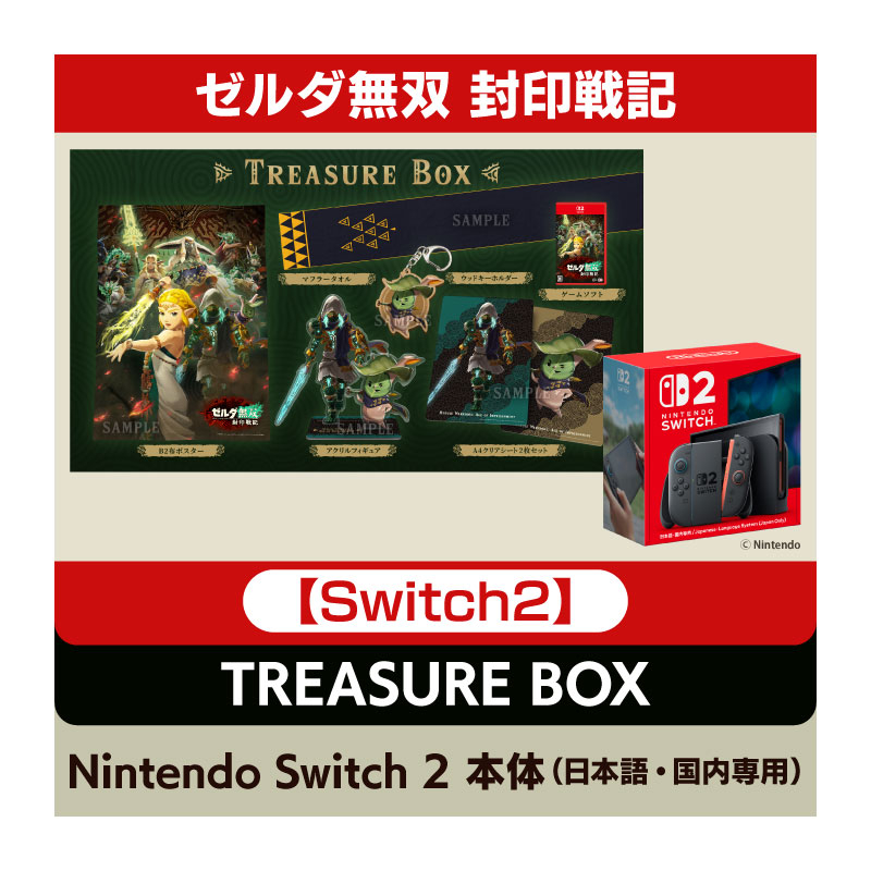 【Switch2《塞尔达无双 封印战记》同捆套装限量预购开启】光荣特库摩的官方网