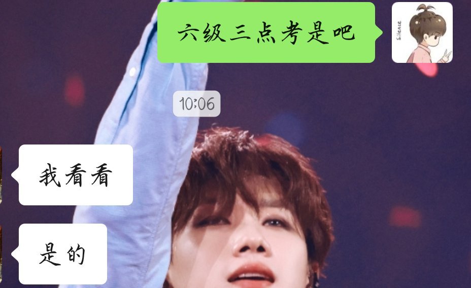 太绝望了好后悔啊。。。。一个开考前问舍友几点考试的人能刷上啥分