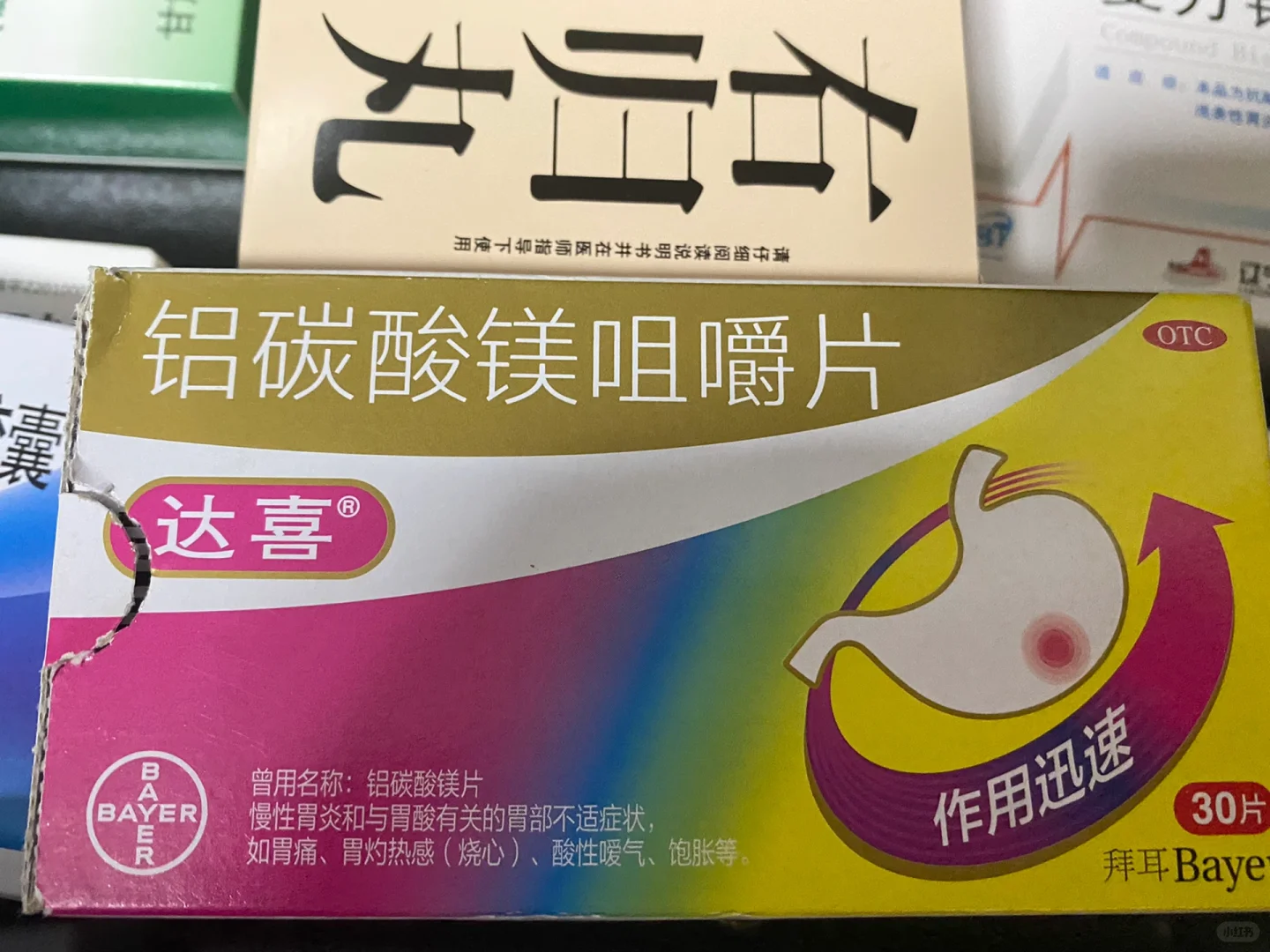 寒湿劫笔记还是发不出去应急药品那篇再加一
