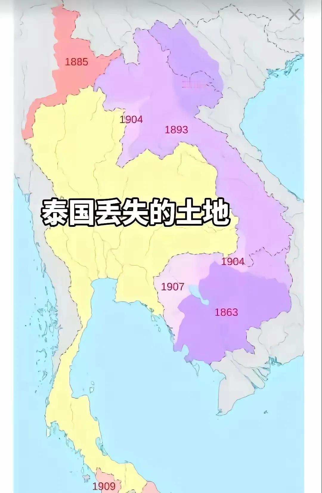 果不其然。
近24万平方公里被让出去，泰国当时是在和两大殖民帝国做交易——拿土地