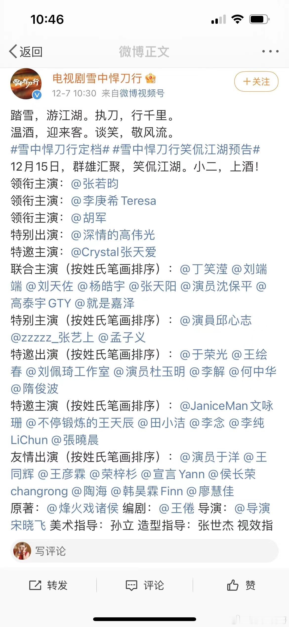 其实现在的按笔画排序，按姓氏排序啥的根本没用，不想吵架，你给他放最后面都无所谓，