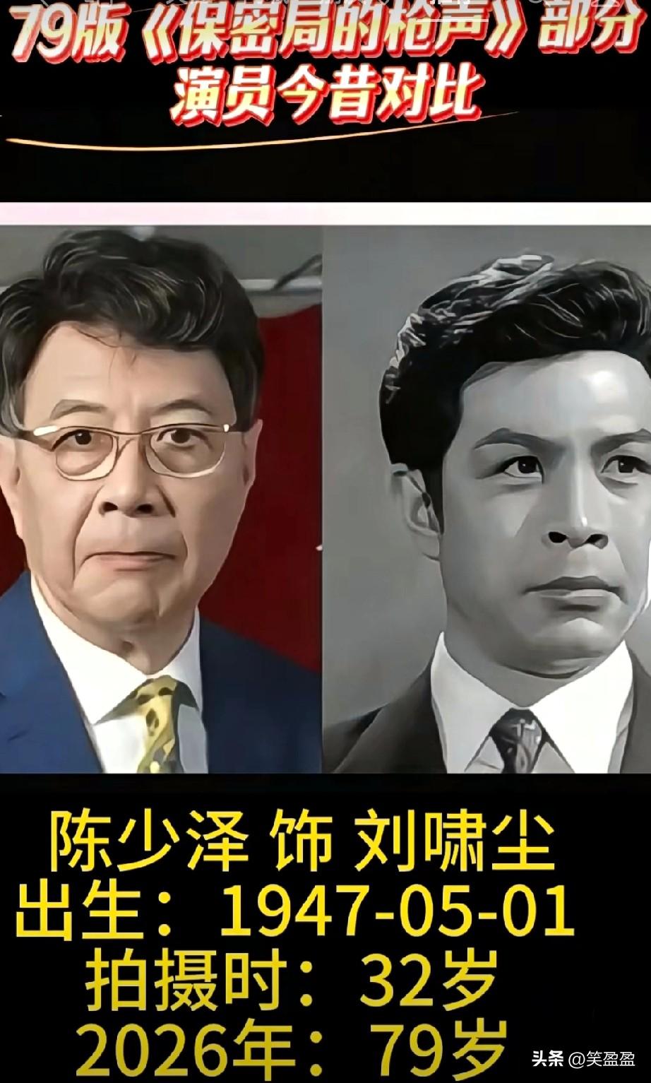 79版《保密局的枪声》
特别喜欢的老电影
百看不厌，永远经典，一生难忘
向老艺术