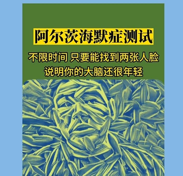 分享生活小技巧