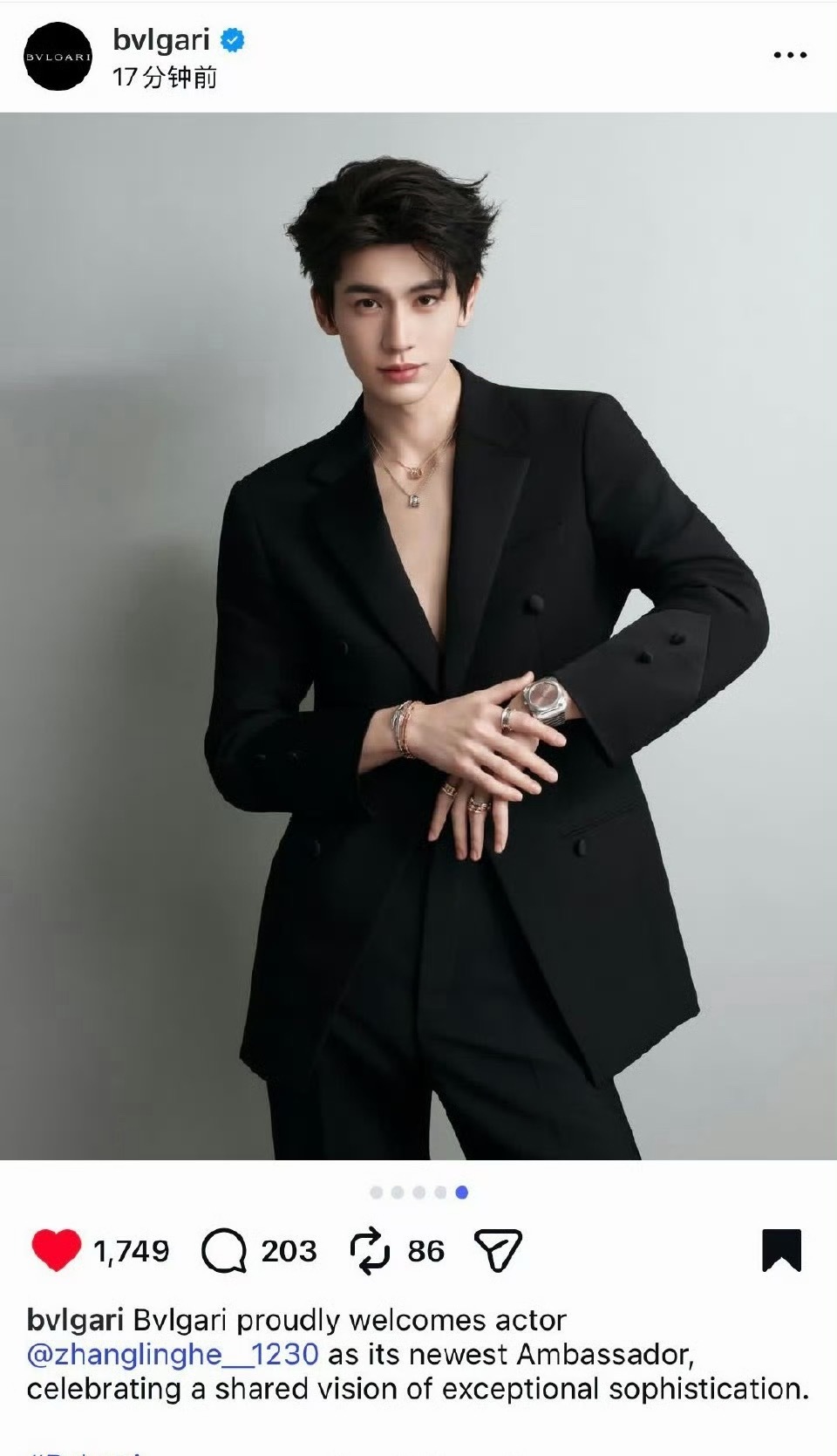 张凌赫刚官宣宝格丽  怎么突然爆人家恋情的瓜了刘大锤说张凌赫白鹿复合无望