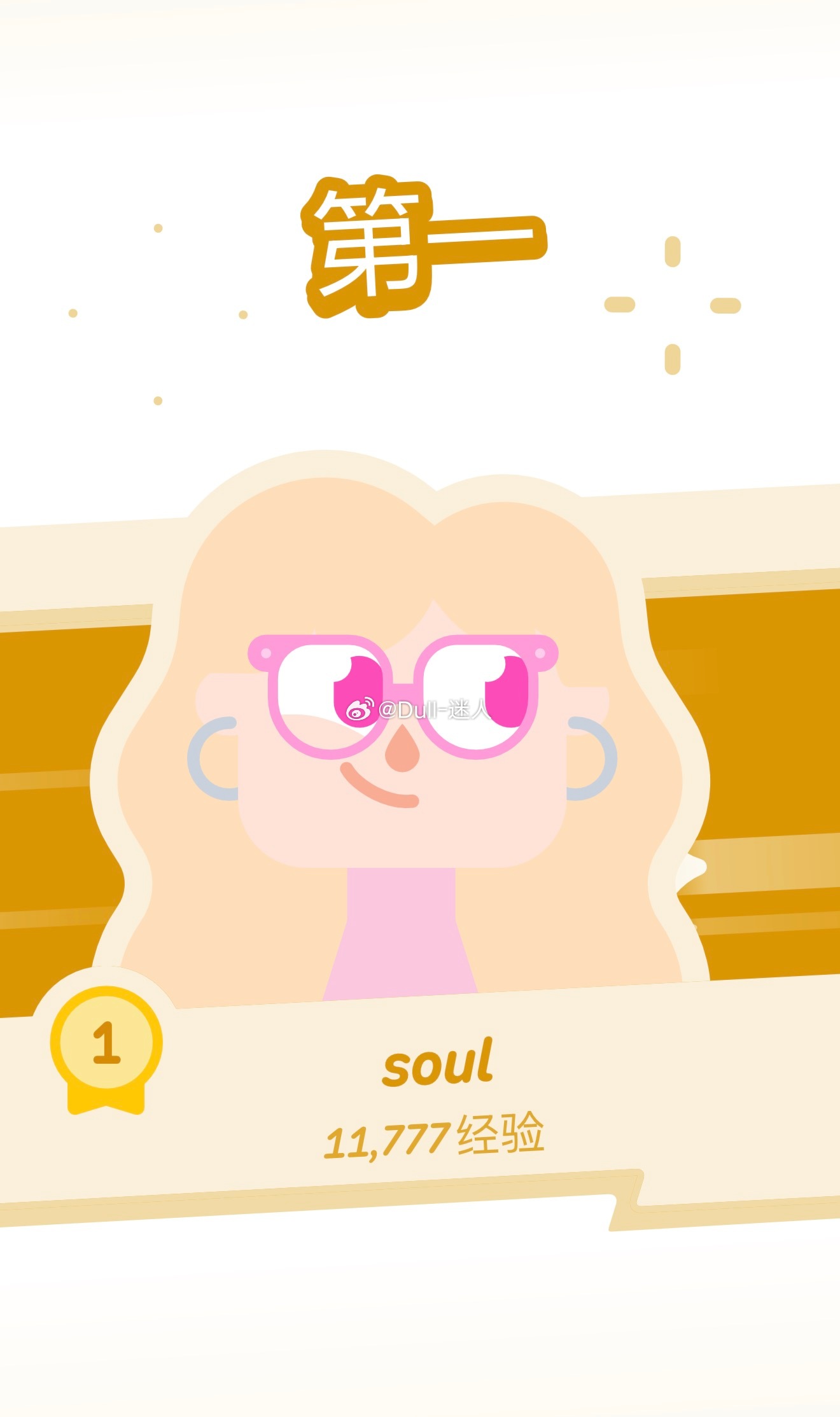 是谁，熬着大夜，直着播，还拿下了多邻国第一