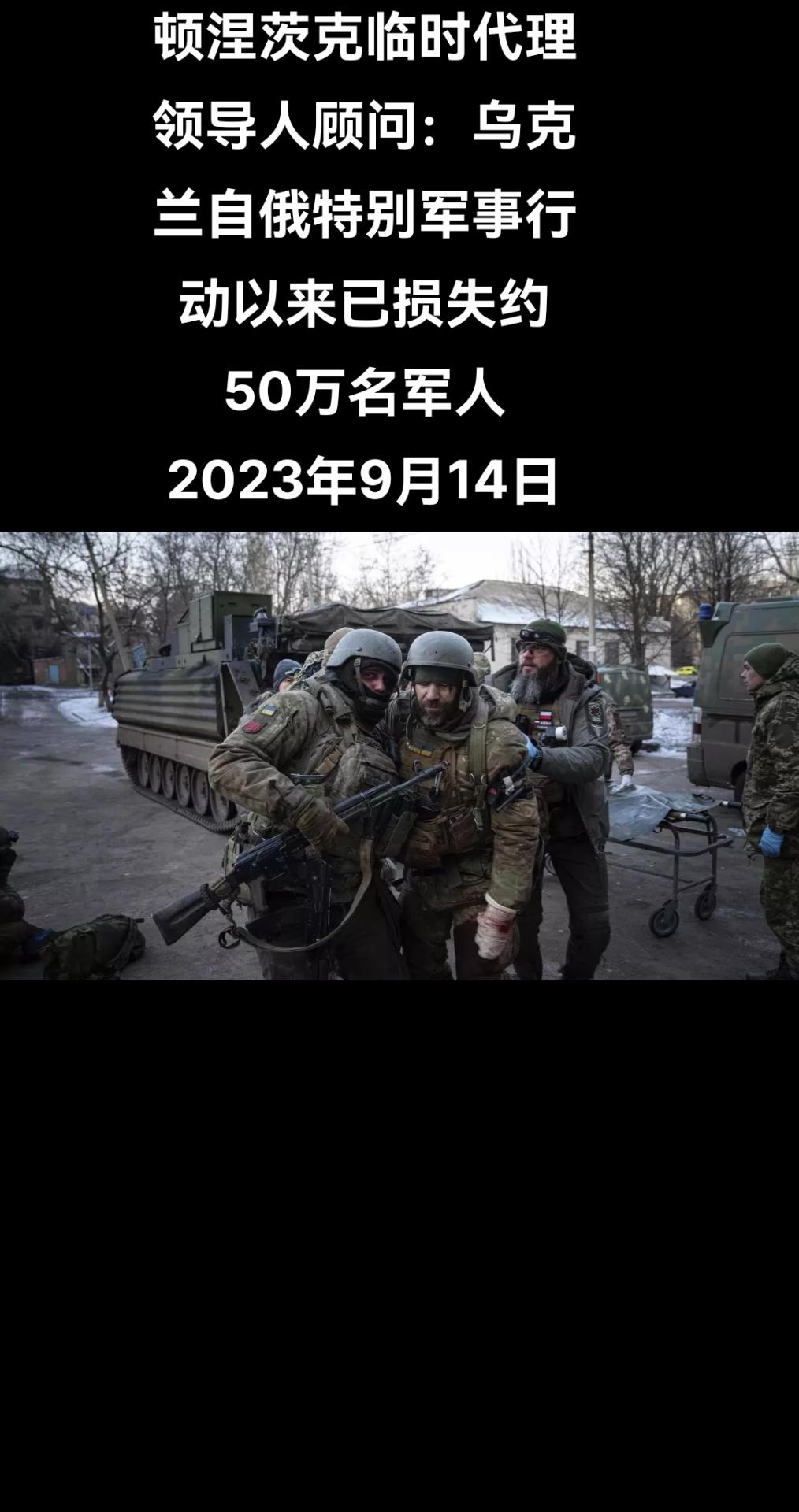 俄罗斯卫星通讯社莫斯科9月14日电 顿涅茨克人民共和国临时代理领导人顾问扬·加金