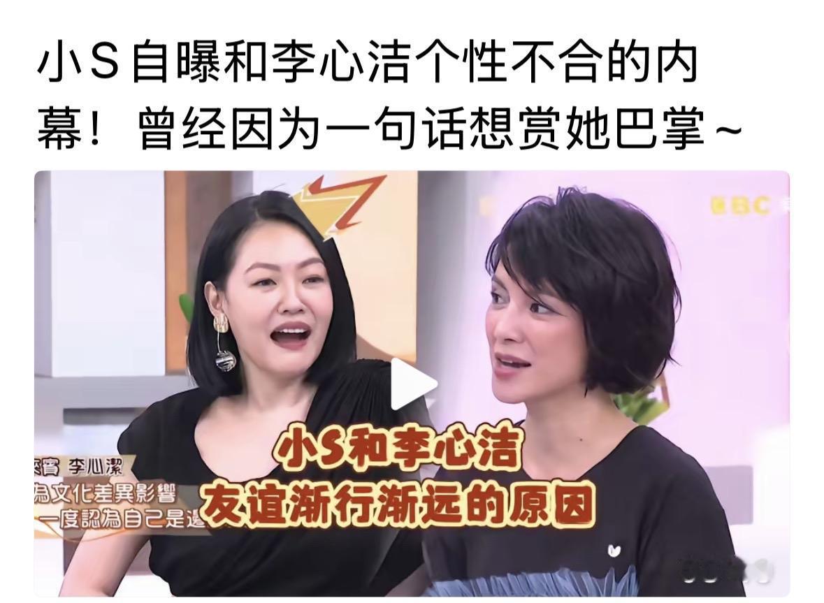 小S很奇葩，她在节目里，你完全不知道，那个才是真实的她，为了收视率，真的很拼。她