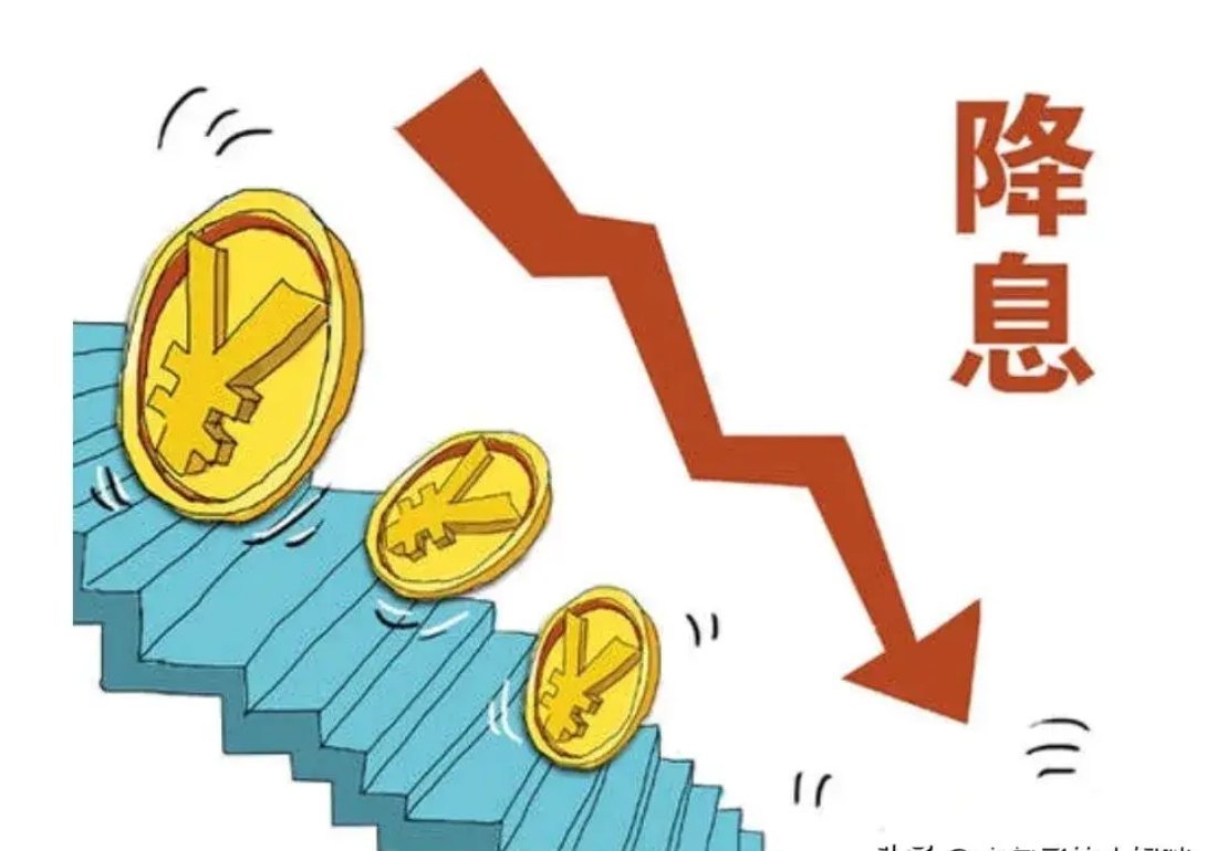 央行icon降准降息，跟咱老百姓有啥关系？ 就在今天（5月7日），央行宣布降准0