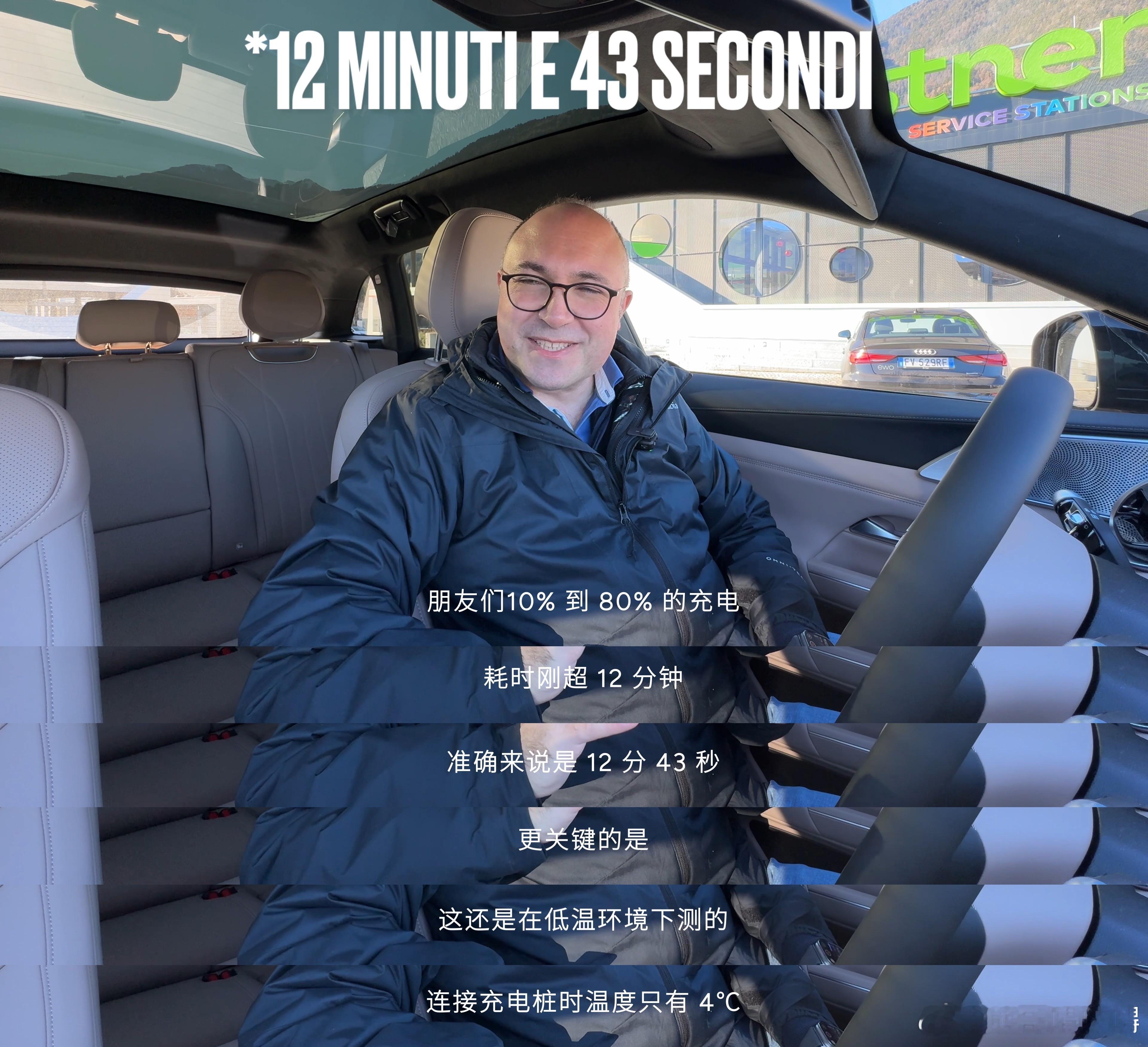 意大利媒体首测小鹏G9超充创欧洲纪录 中国车又在欧洲“秀肌肉”了，意大利媒体首测