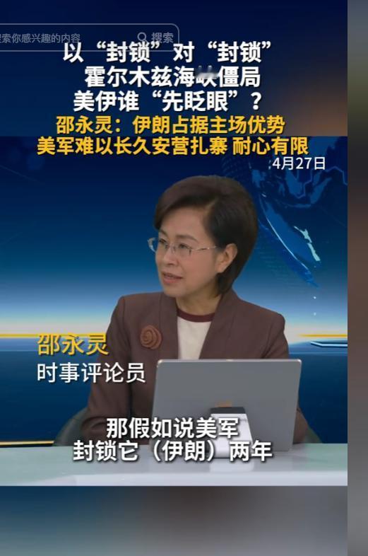 三艘核动力航母压境阿拉伯海，5 万美军大兵枕戈待旦，全球第一军事强国却愣是不敢踏
