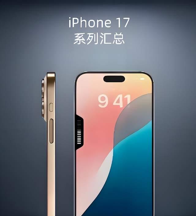 国补买iPhone17？先别急着冲！
国补确实能省钱，但钱终究得从自己兜里掏，理