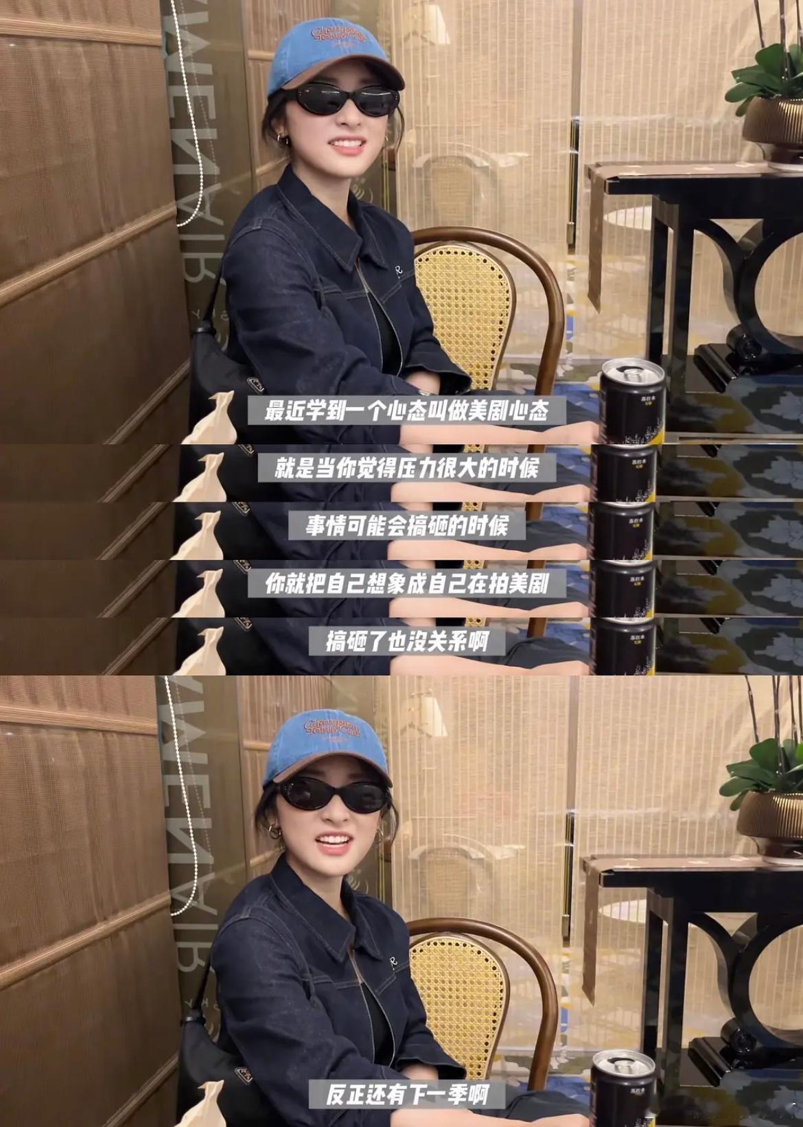 最近学到一个心态做美剧也态 ​​​