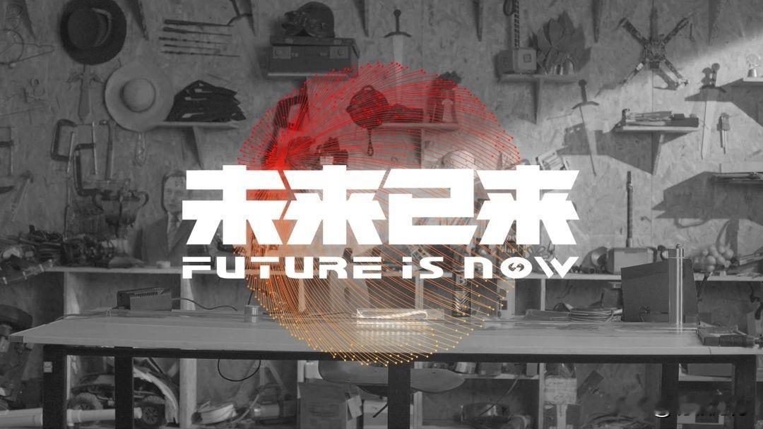 在《西方哲学史》中看到一段话，“黑格尔在《精神现象学》“主奴关系”意识描述中，曾