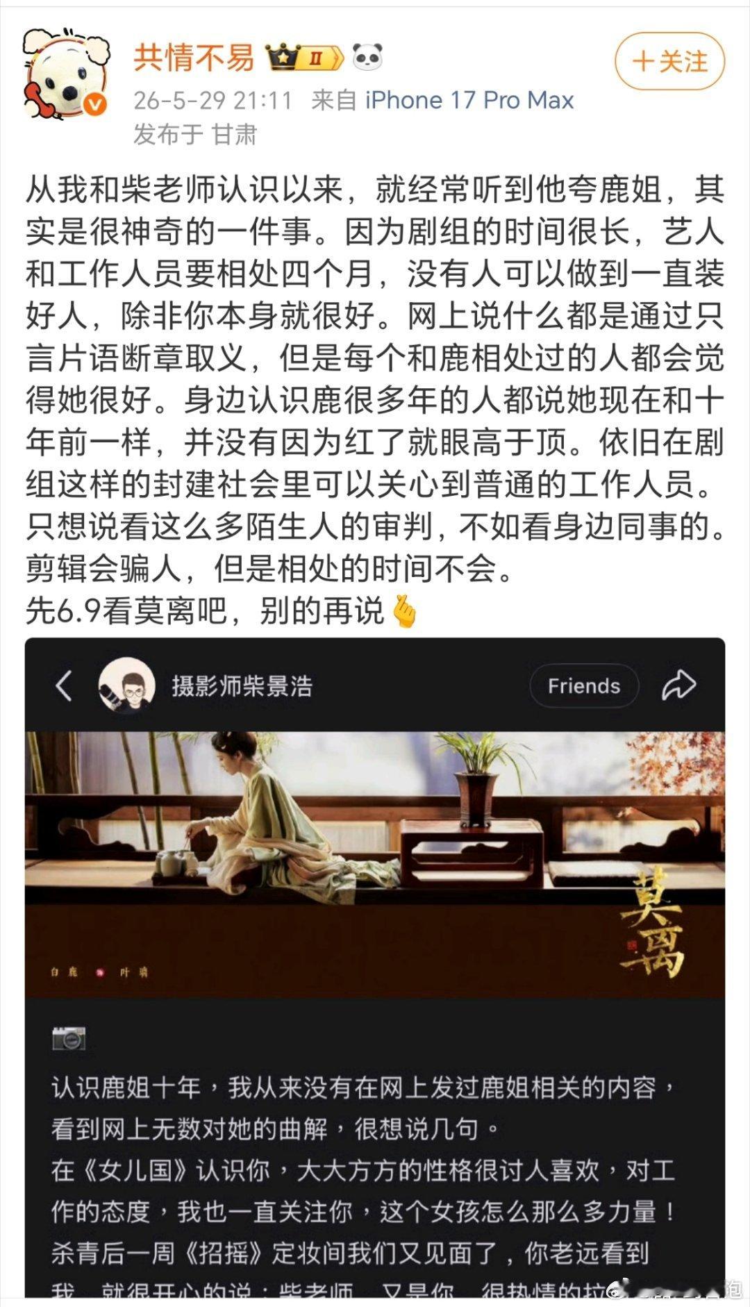 金子般的心总会被看到被感受到！简单的文字因为流露着真心 所以每读一篇就可以让我泪