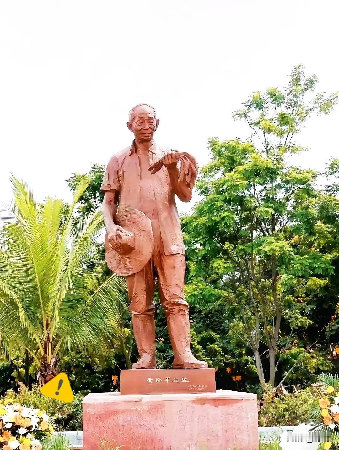 立在长沙杂交水稻研究中心那尊袁隆平铜像，压根就不是田世信的作品。真正的作者，是江