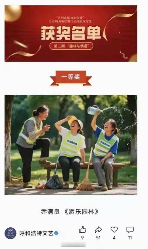离谱到家！一张AI生成图，拿下了摄影比赛一等奖。