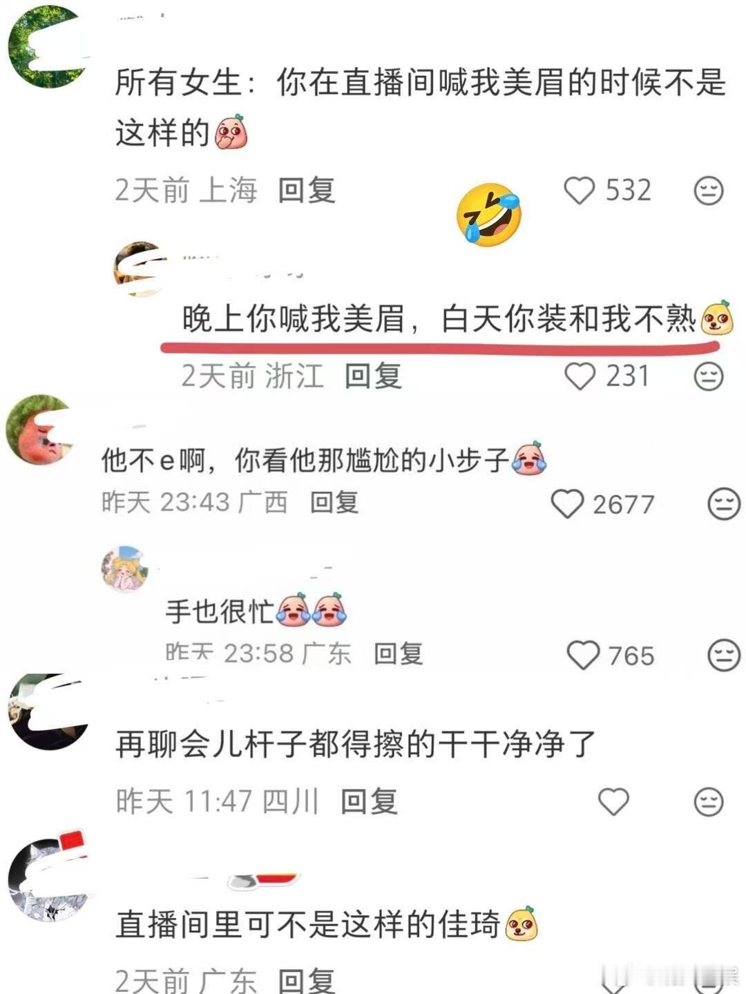 李佳琦居然是i人 在巴黎认真推广国货的佳琦，接待海外顾客从容热情，营业状态满分，