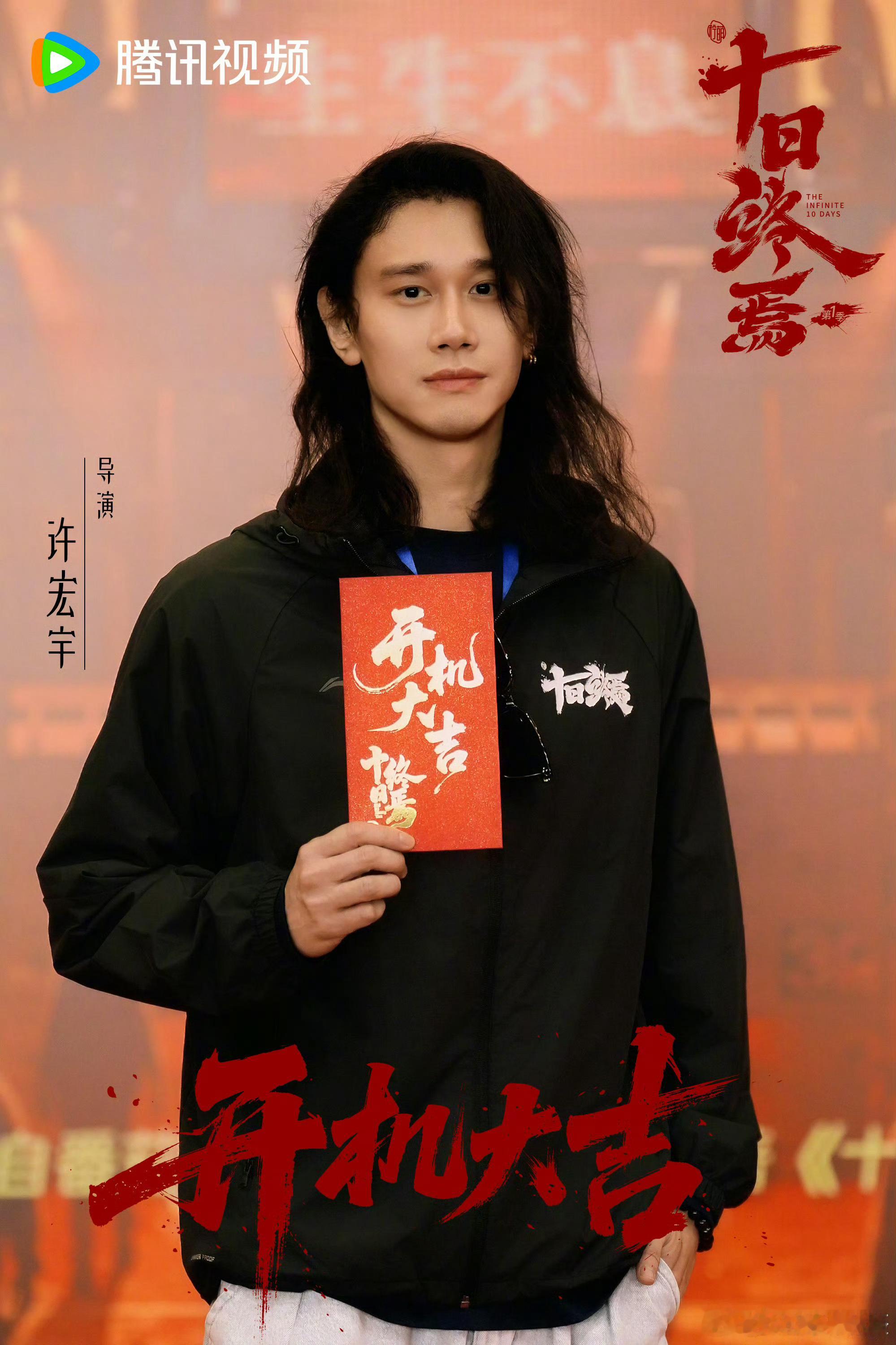 许宏宇看起来这么年轻，45岁啦 