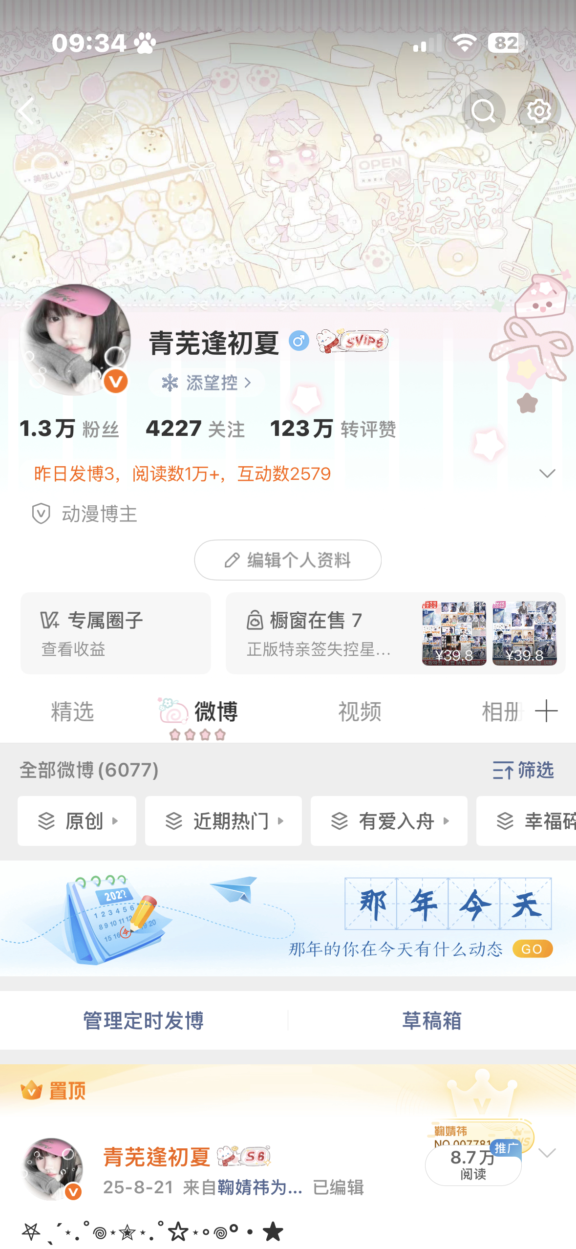 来动动 ​​​