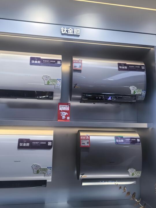 卡萨帝蝶舞热水器！