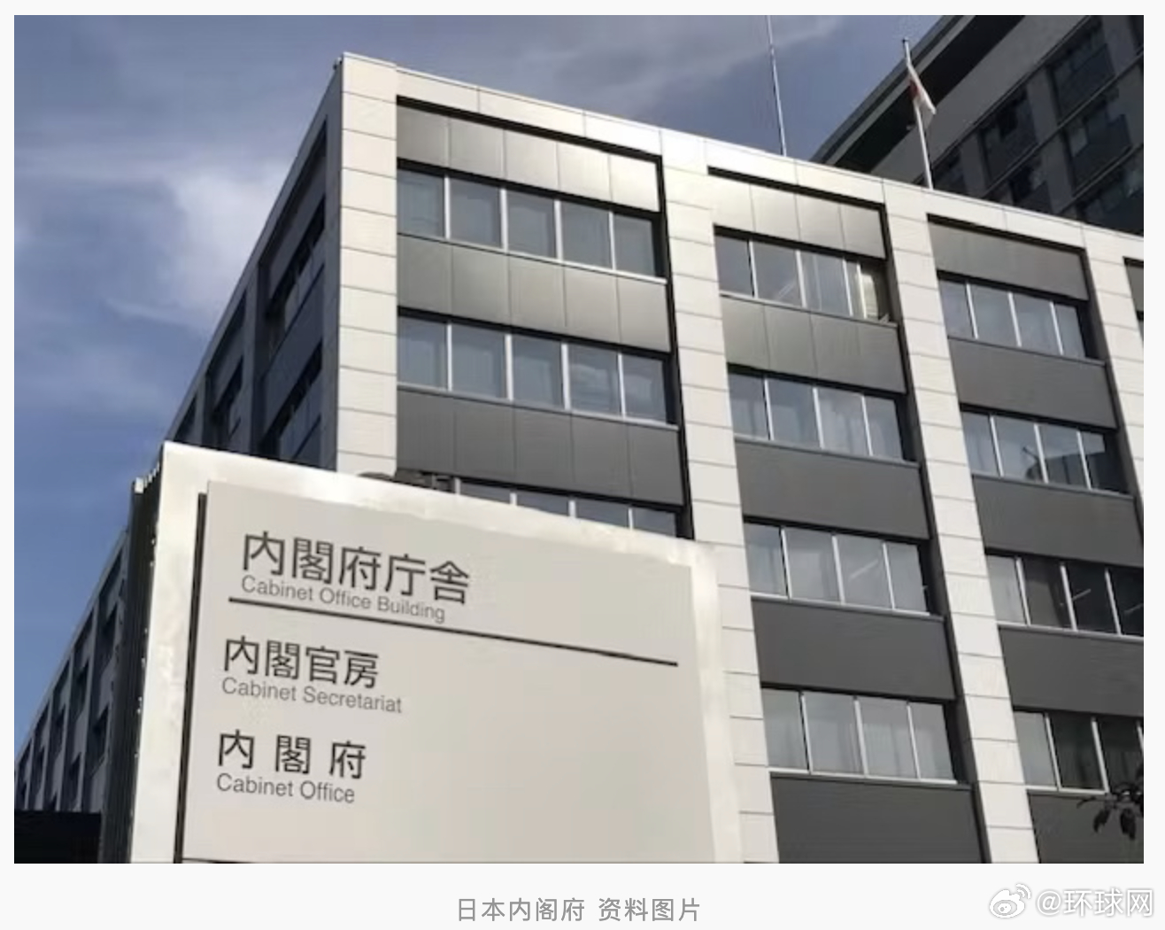 #日本政府手语科普视频引争议#【日媒：日本政府“手语科普视频”引争议，被批没有科