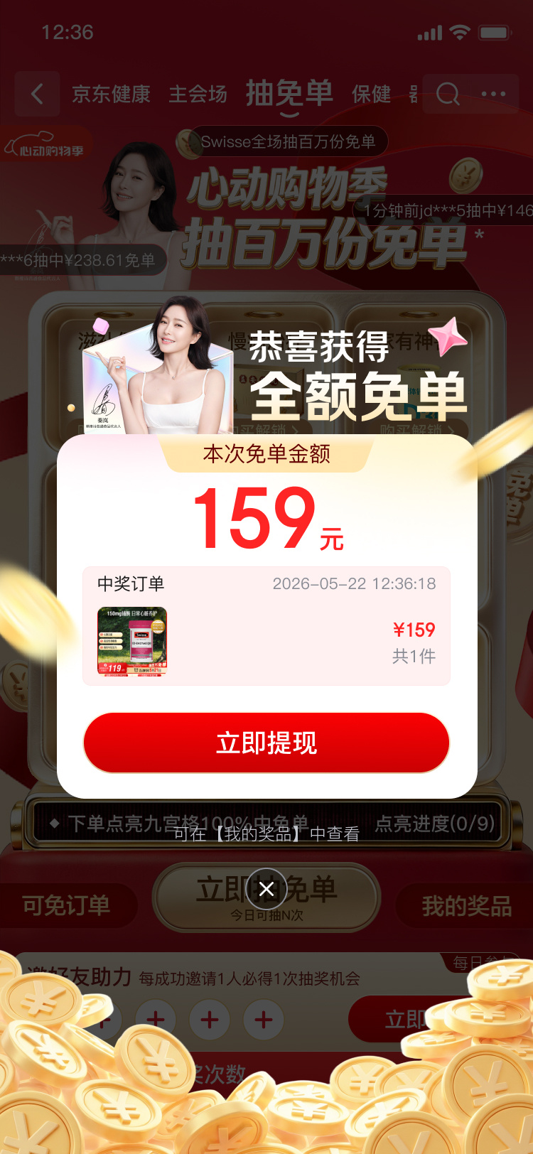 真的好爱秦岚这种由内而外的生命力，养生达人实至名归！✨ 5月22日上午10点，上