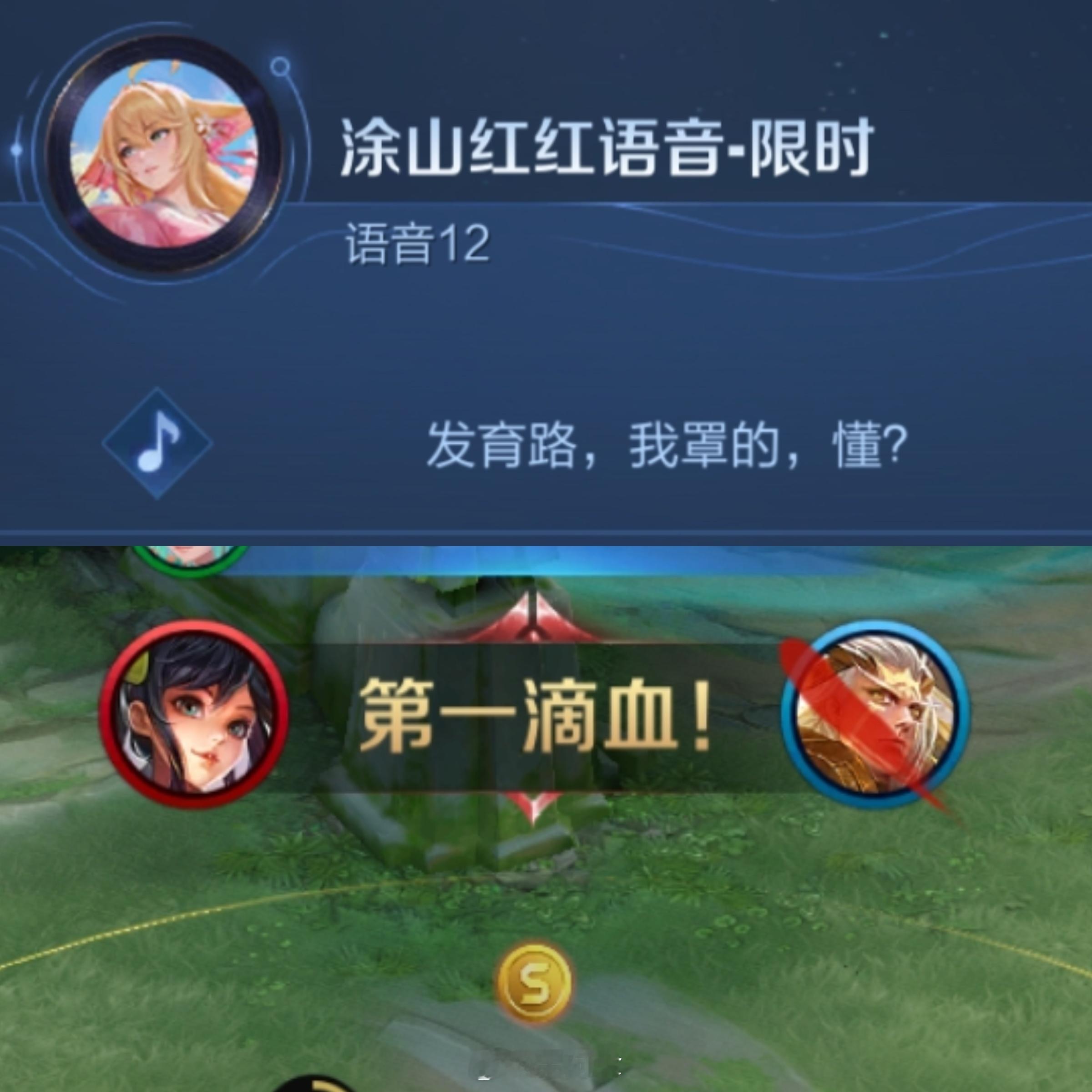 队友：别罩了我害怕#搭子滴一夏# #夏日畅想季# #王者荣耀[超话]# ​​​