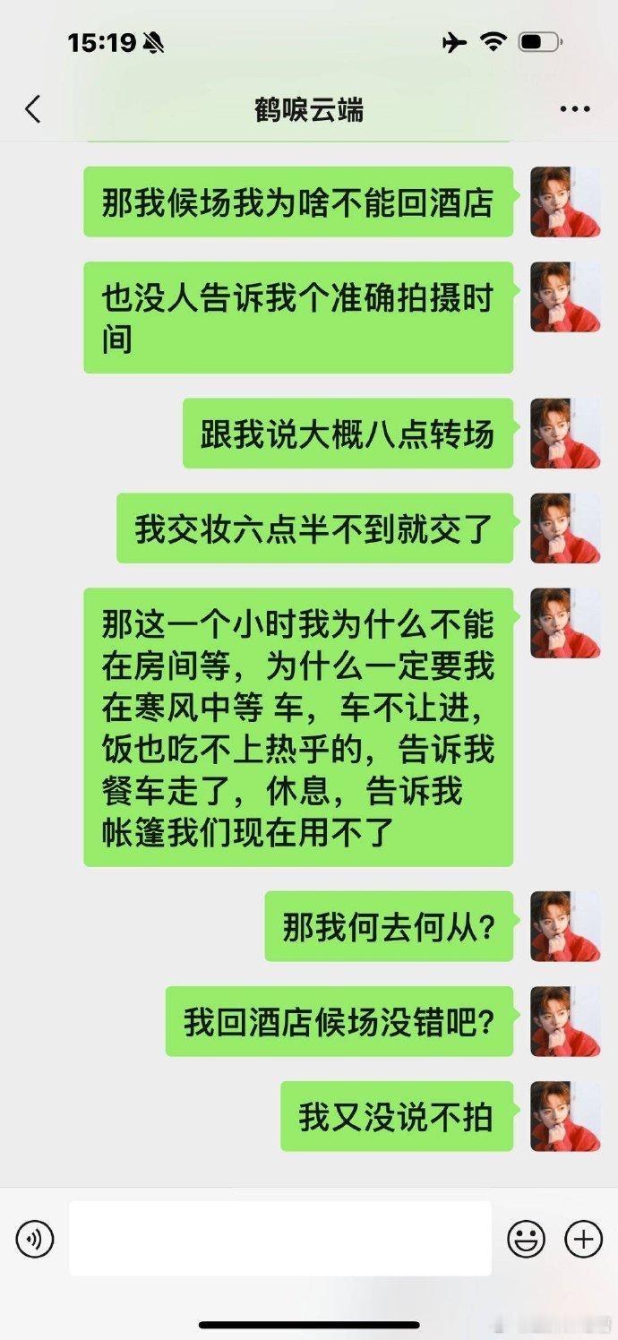 剧情如迷雾，一波三折反转不断，真相在迷雾中若隐若现，让人捉摸不透。 ​​​