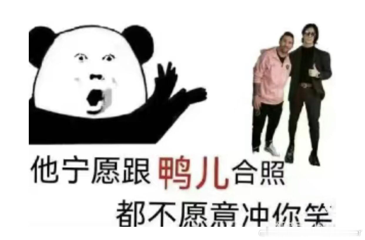 这有什么的，梅西不也还没给中国道歉吗，马丁内斯种族歧视的时候不就在他旁边吗#阿根