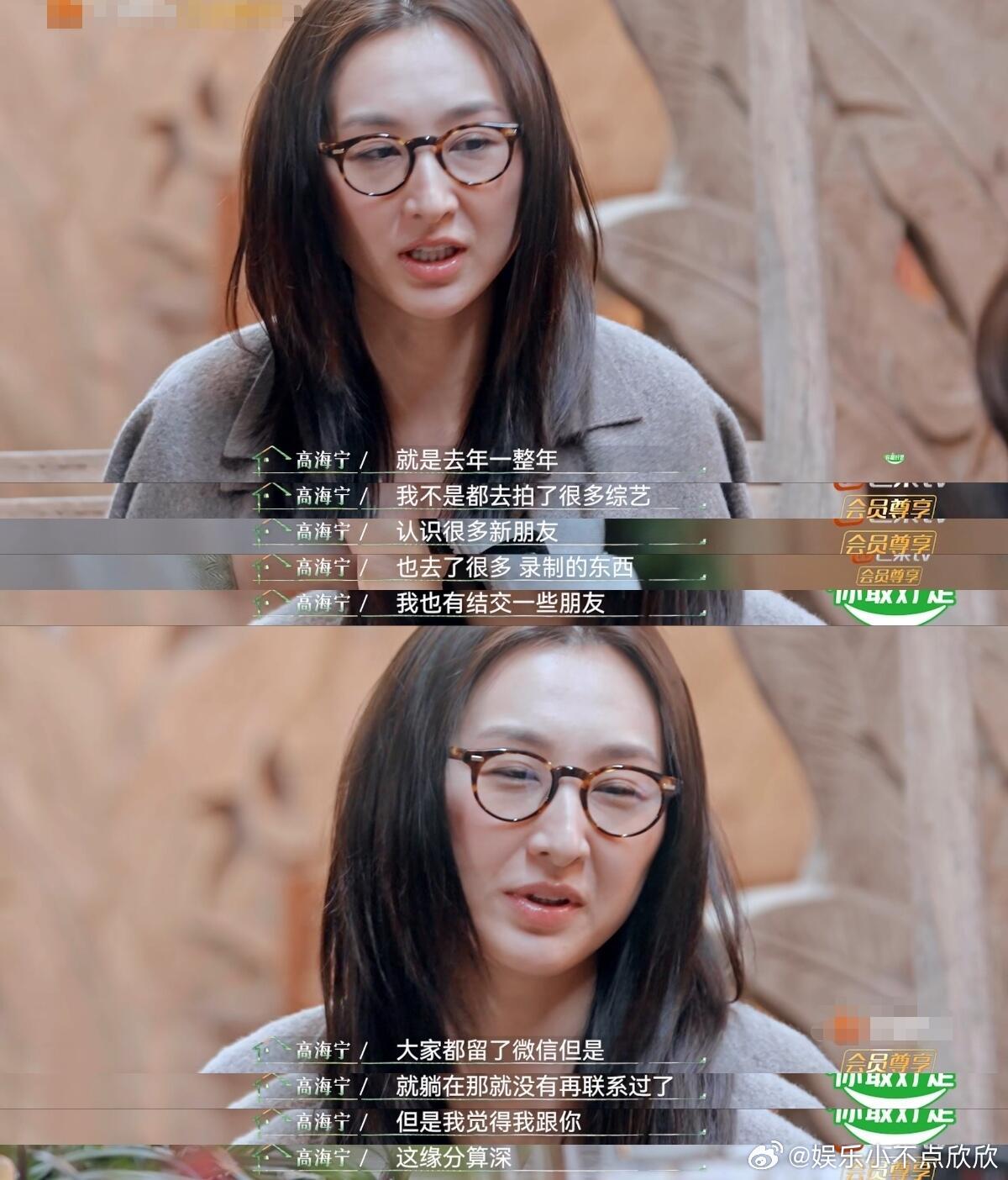永远会为真诚所动容因为成年人的世界 客套话太多了 ​​​