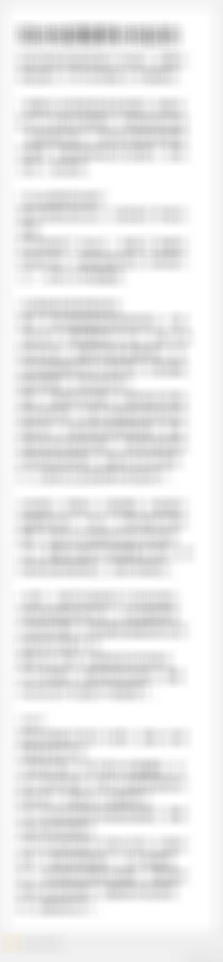 阳光电源在收盘后组织了电话会，董事长亲自出席，我边听边做了些纪要，给V+小伙伴们