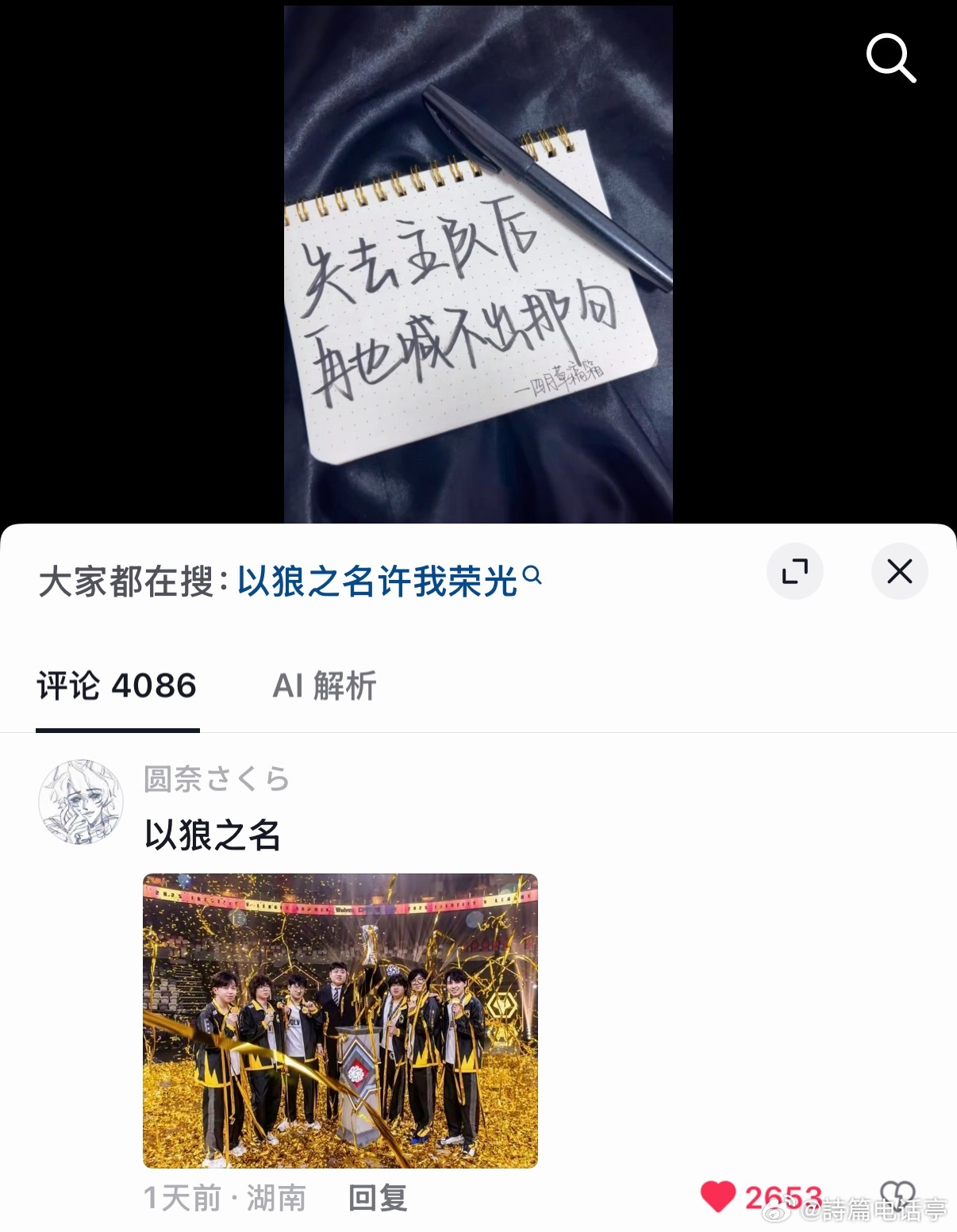 这期我都性情了 