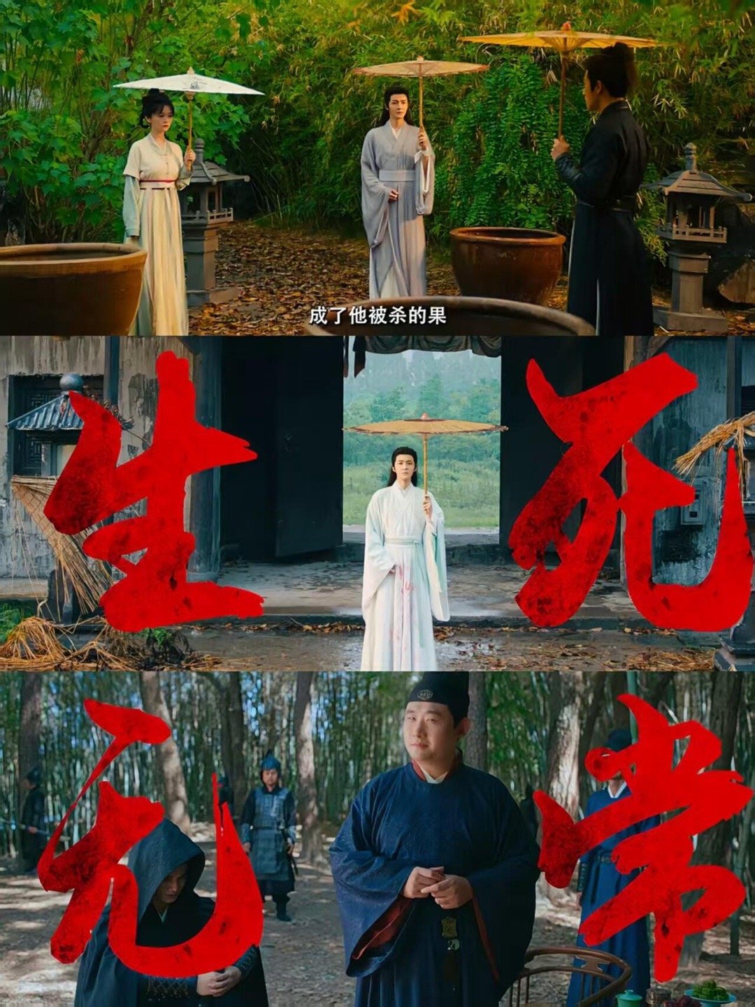 锁簪女性群像的含金量还在上升百晓山庄迷雾重重，女子亦有风骨与锋芒。黄翠藏谋、小白