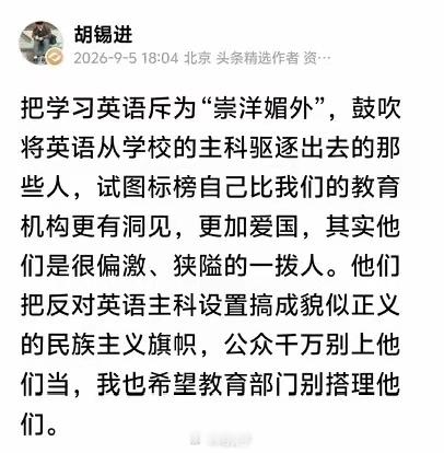笔骨子有事说事 别装了，你那点"担心"谁看不懂！！！有些话，听着冠冕堂皇，实则字