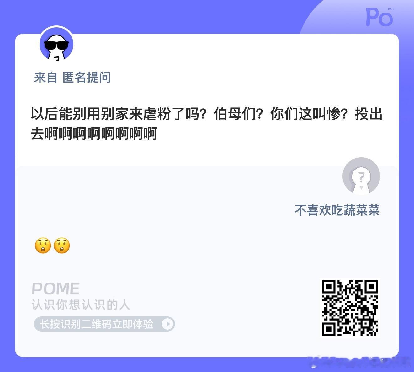 是这样吗？ ​​​