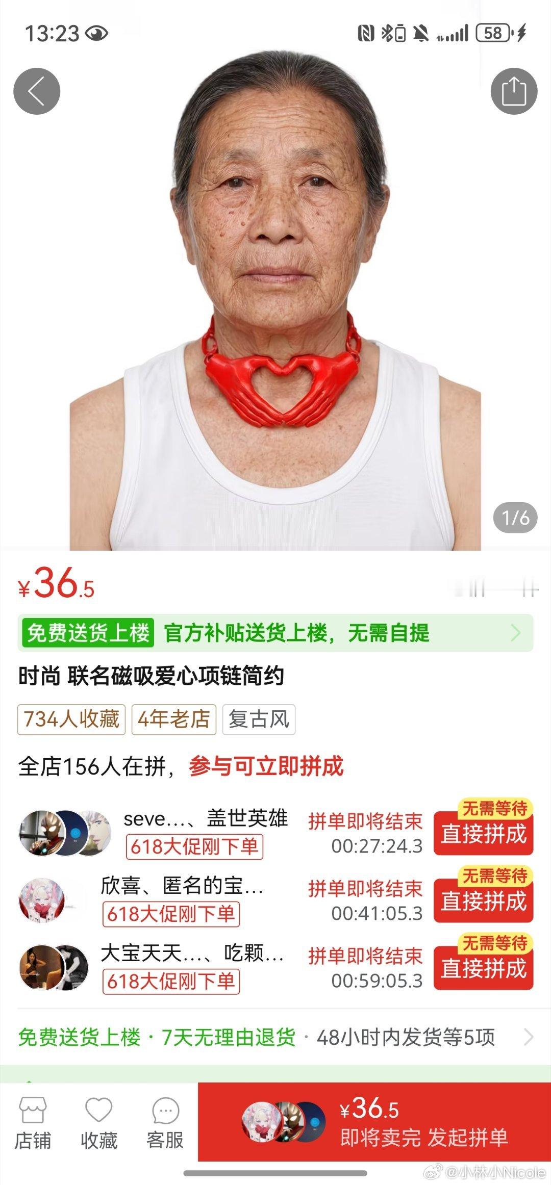 我靠好时尚 