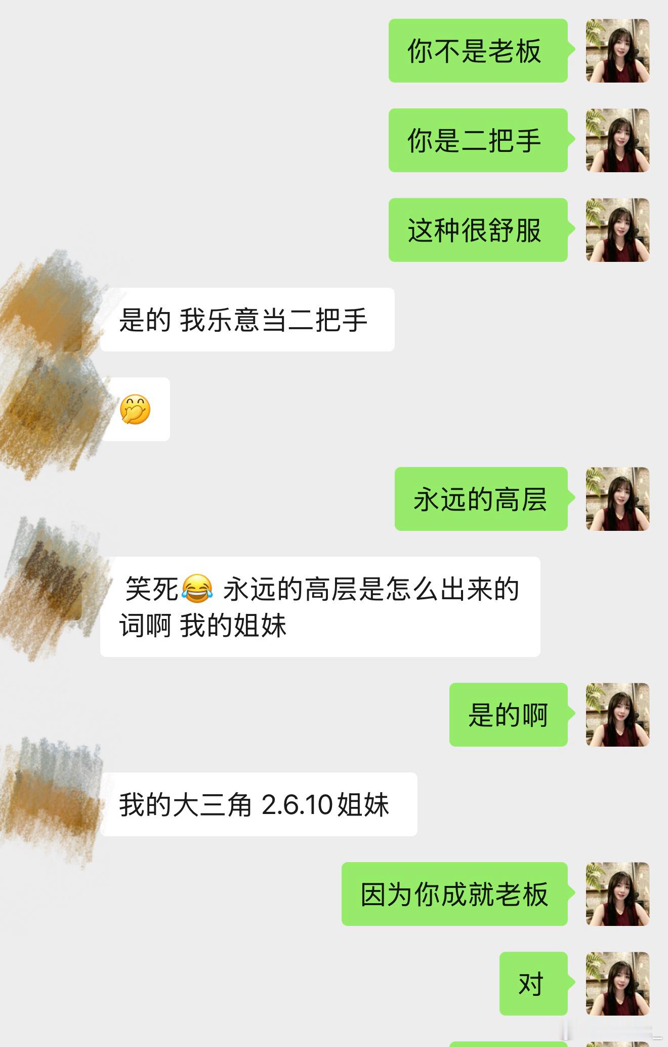 2宫好你就去上班嘛 具体看飞哪6宫好你就去考g或者是学一门技术啊，当医生啊8宫好