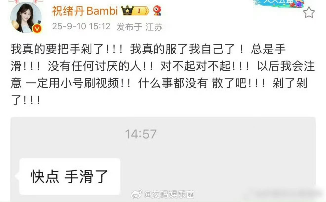 可以不用强调以后用小号这句的[笑cry] ​​​