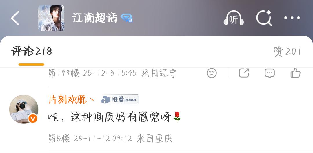 哎我发现这流浪汉还吃过我做的饭 